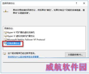 win10ie浏览器无法打开网页怎么办4