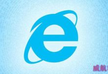 Win10下IE等浏览器无法上网怎么办？Win10下浏览器无法上网的解决方法-字节律动