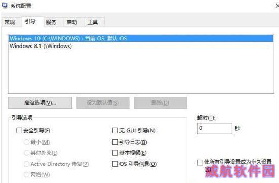 Win10技巧：想要更优体验win10你可能需要勾掉这几个！