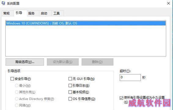 Win10技巧：想要更优体验win10你可能需要勾掉这几个！