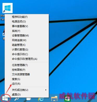 Win10技巧：想要更优体验win10你可能需要勾掉这几个！