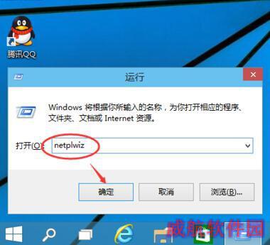 Win10技巧：想要更优体验win10你可能需要勾掉这几个！