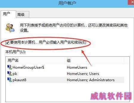 Win10技巧：想要更优体验win10你可能需要勾掉这几个！