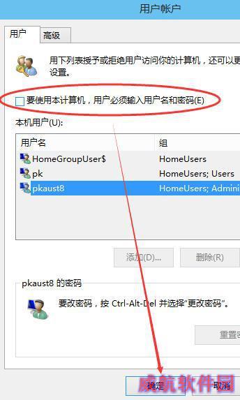Win10技巧：想要更优体验win10你可能需要勾掉这几个！