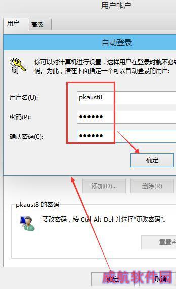 Win10技巧：想要更优体验win10你可能需要勾掉这几个！