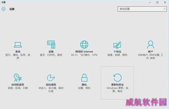 Win10技巧：想要更优体验win10你可能需要勾掉这几个！