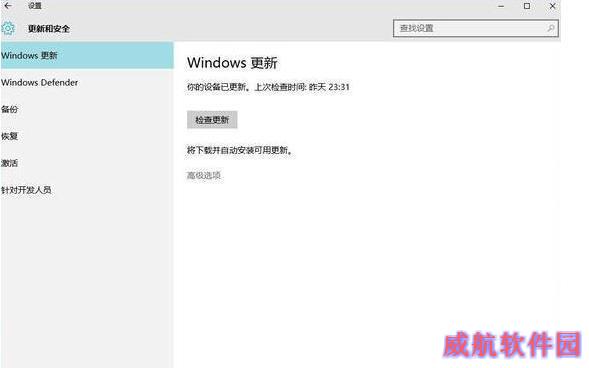 Win10技巧：想要更优体验win10你可能需要勾掉这几个！