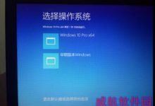 Win10技巧：勾掉这几个选项更优体验win10-字节律动