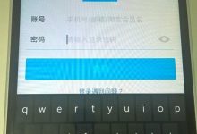 Win10 Mobile 10512安卓应用键盘问题 无需重置也能解决-字节律动