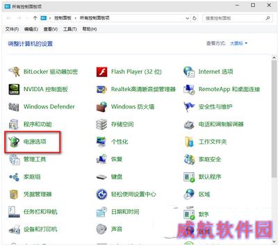 win10启动慢怎么办 win10启动速度慢解决方法