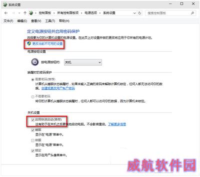 win10启动慢怎么办 win10启动速度慢解决方法1