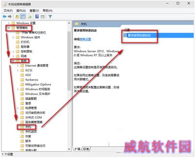 win10启动慢怎么办 win10启动速度慢解决方法2