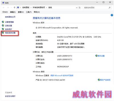 win10启动慢怎么办 win10启动速度慢解决方法4