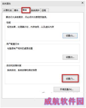 win10启动慢怎么办 win10启动速度慢解决方法5