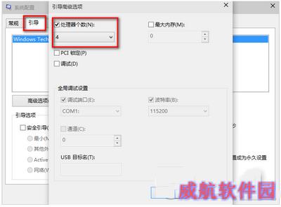 win10启动慢怎么办 win10启动速度慢解决方法8
