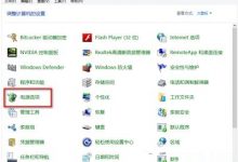 win10系统卡开机启动慢怎么办?win10启动速度慢解决方法-字节律动