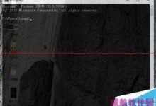 win10中怎么设置让CMD窗口也能透明？-字节律动
