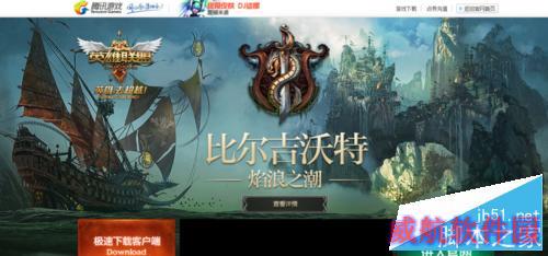 如何在win10正式版流畅玩英雄联盟