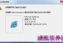 win10右键怎么添加管理员授权?-字节律动