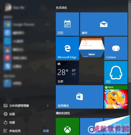 windows 10如何卸载自带应用