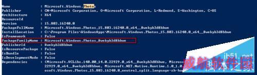 windows 10如何卸载自带应用