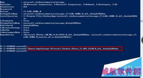 windows 10如何卸载自带应用