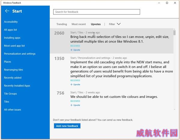 Win10用户“上书”微软：还我Win8开始菜单