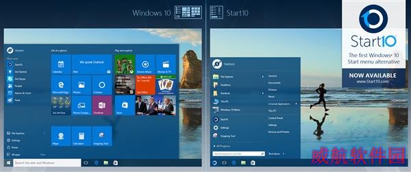 最强Win10美化工具：秒变Win7