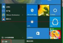 win10升级后Creo等设计软件鼠标滚轮缩放不能使用该怎么办？-字节律动