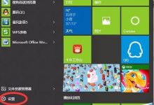 win10正式版开机登录密码如何正确取消?-字节律动