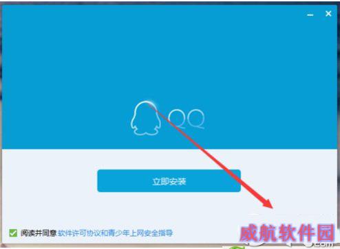 win10qq登陆不了怎么办 Win10qq提示无法访问个人文件夹