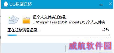 win10qq登陆不了怎么办 Win10qq提示无法访问个人文件夹