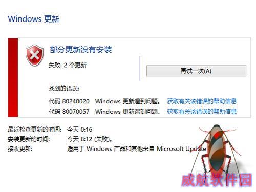 win8.1升级到win10错误代码80240020怎么办?