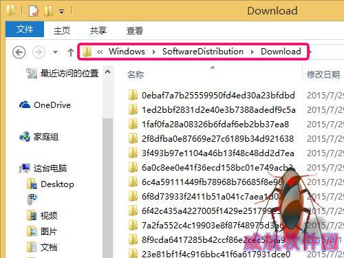 win8.1升级到win10错误代码80240020怎么办?