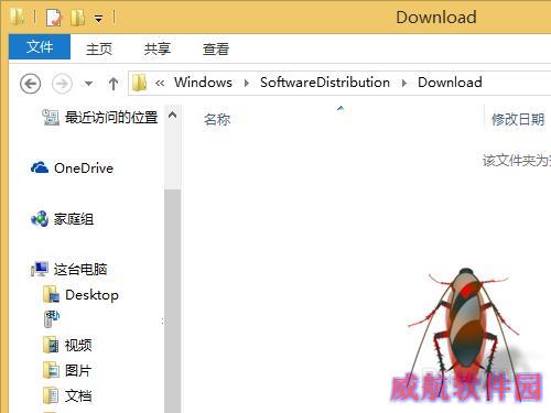 win8.1升级到win10错误代码80240020怎么办?