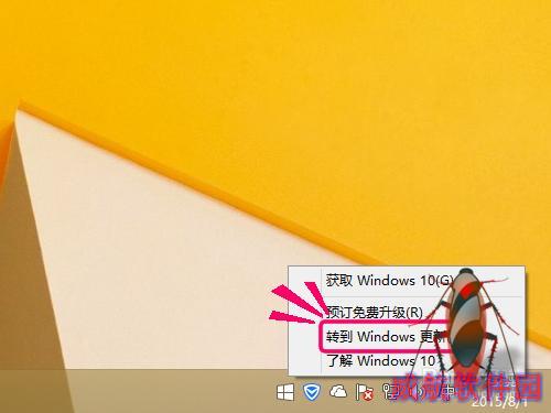 win8.1升级到win10错误代码80240020怎么办?