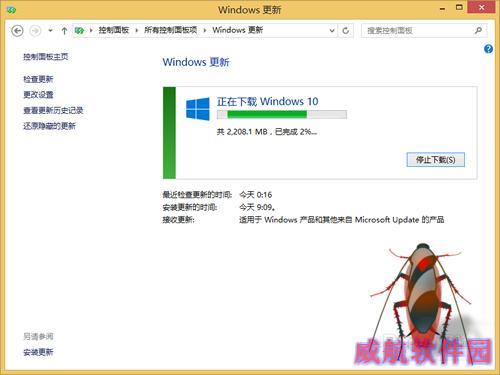 win8.1升级到win10错误代码80240020怎么办?