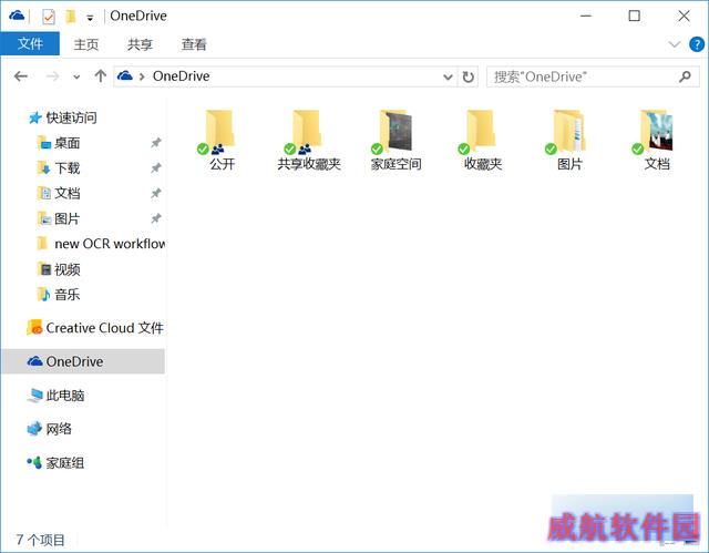 Win10的这些功能 动摇了一个果粉的心 