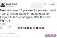 Win10 Mobile下次更新将为Edge浏览器带来改进 增强用户体验-字节律动