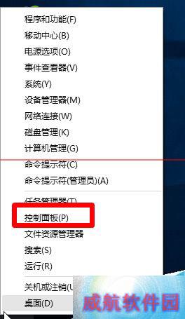 win10下把输入法切换快捷键设置为Ctrl+Shift步 