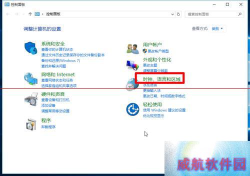 win10下把输入法切换快捷键设置为Ctrl+Shift步 