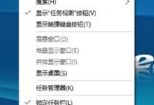 Win10系统怎么打开或关闭系统图标？win10关闭系统图标教程-字节律动