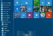 win10中怎么让Windows Defender图标开机驻留在任务栏？-字节律动