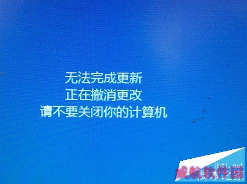win10更新失败，如何关闭自动更新功能！