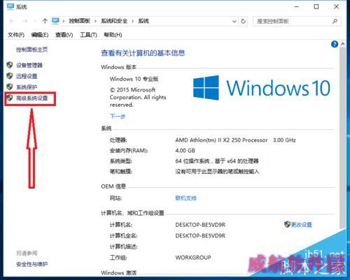 win10更新失败，如何关闭自动更新功能！