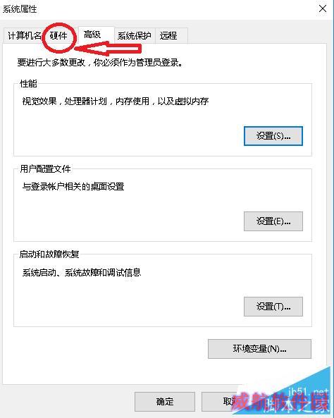 win10更新失败，如何关闭自动更新功能！