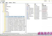 Win10 KB3081424补丁BUG可用注册表解决-字节律动