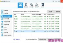 如何更改Win10 Edge浏览器默认下载位置-字节律动