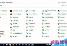 win10怎么通过历史记录恢复系统？-字节律动