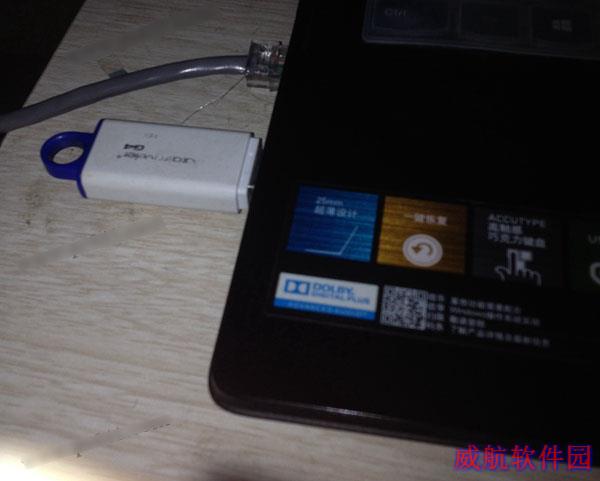 怎么把Win10镜像写入到U盘 U盘做成Win10启动盘教程 